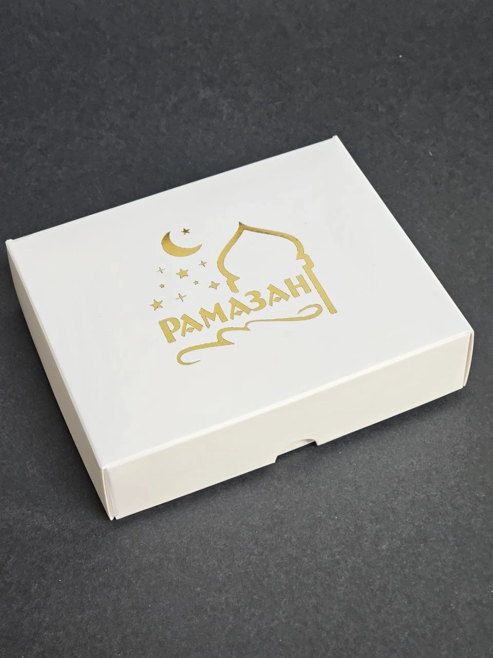 Набор коробок Fortress box 10 шт, 12х9.5х3 см 