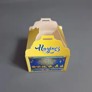 Коробка Box.kz Наурыз 8х8х5 см 10 шт желтая 