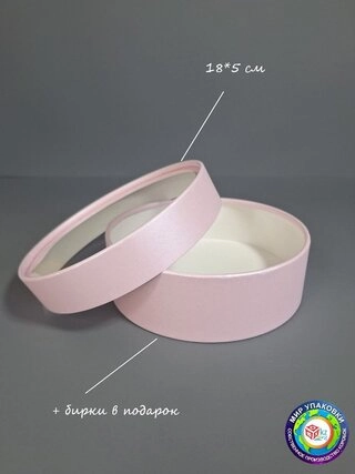 Коробка Fortress box 1 шт, 18х18х5 см 