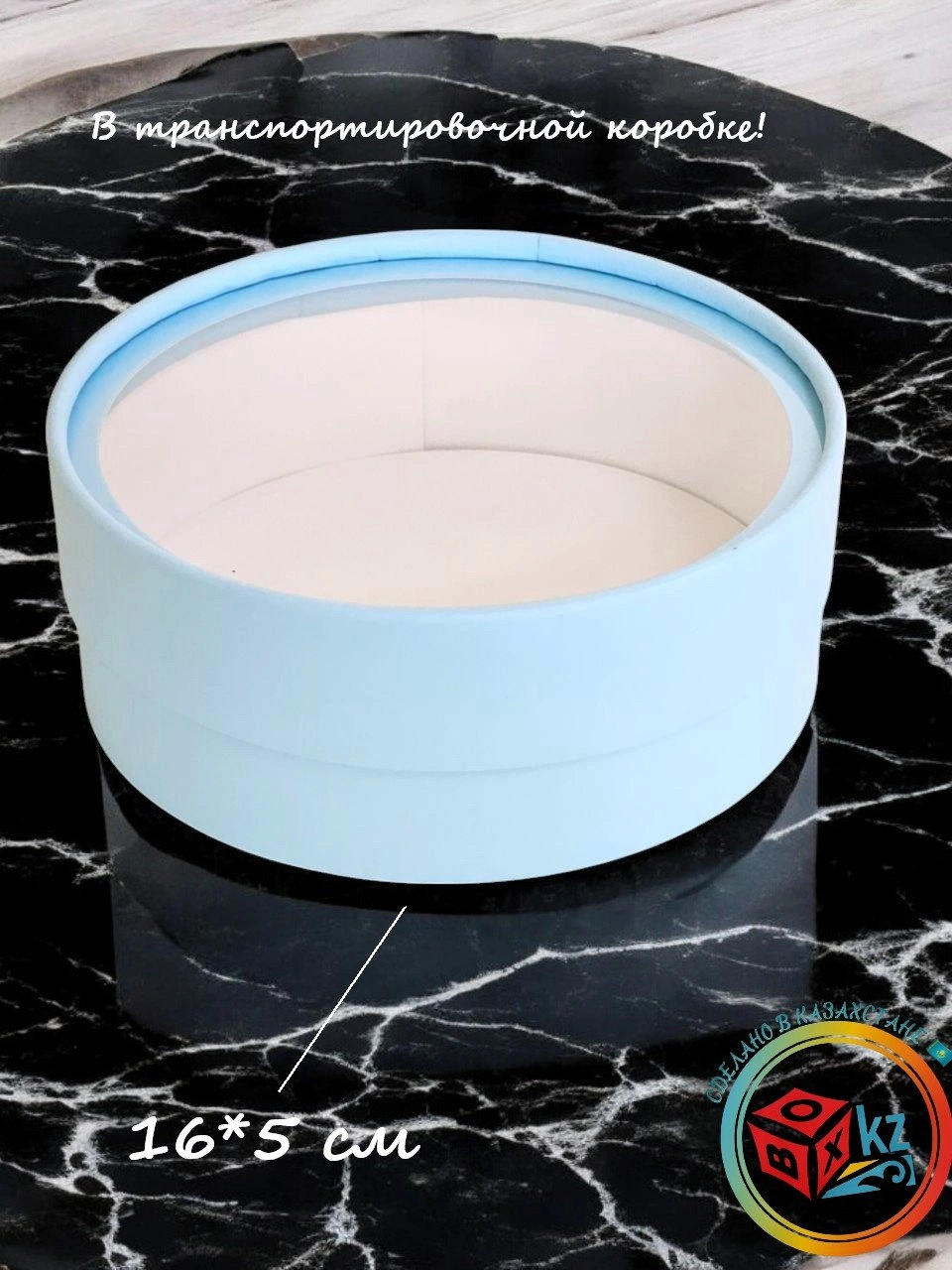 Коробка Fortress box 1 шт, 16х16х5 см 