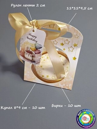 Набор коробок Fortress box 10 шт, 11х11х9.5 см 