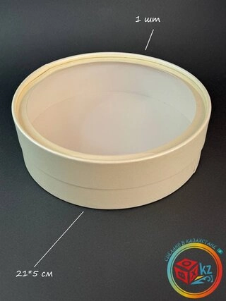 Коробка Fortress box 1 шт, 21х21х5 см 