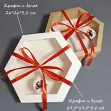 Набор коробок Box.kz для клубники КО89 