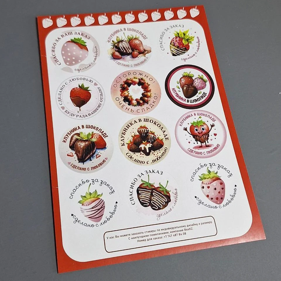 Набор коробок Box.kz для клубники КО89  - фото 2