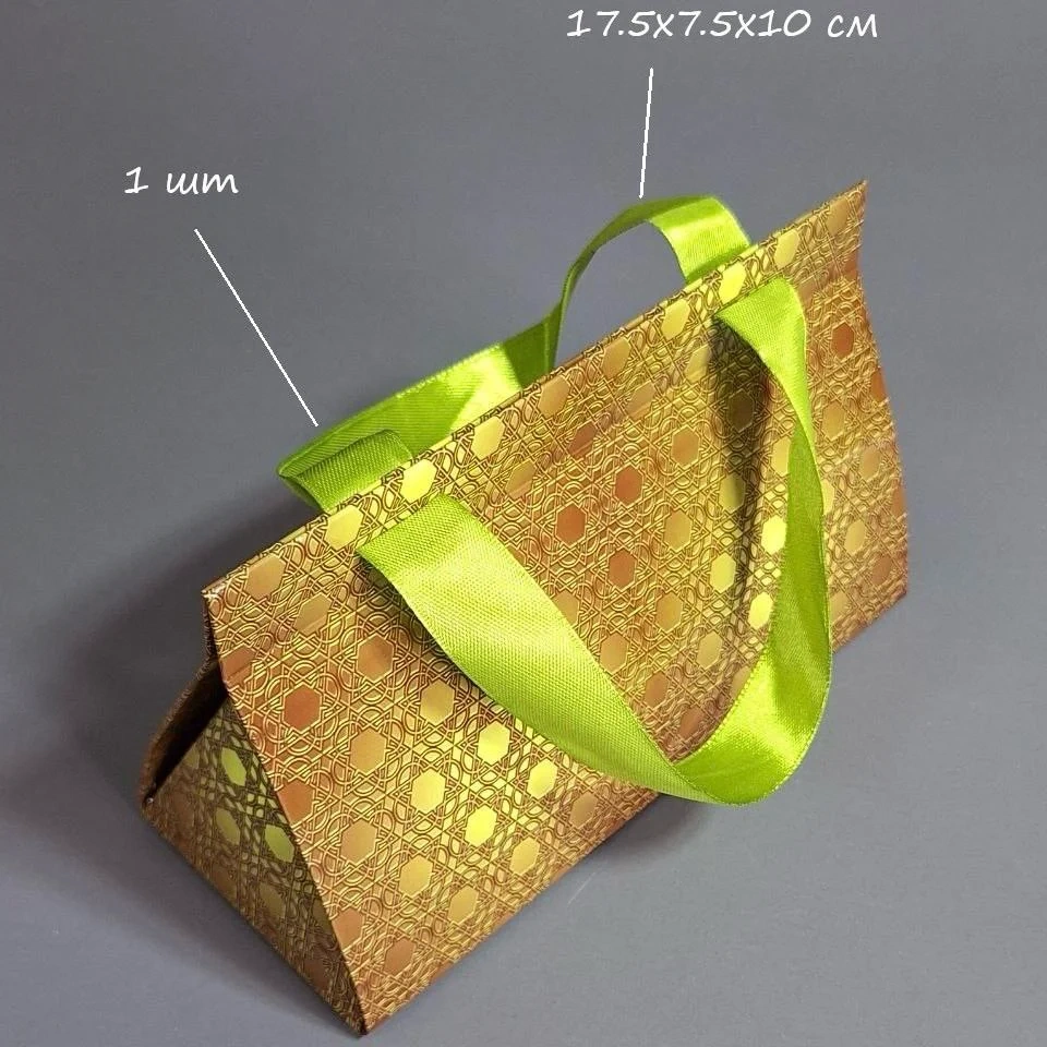 Коробка Box.kz Сумка на магните 17.5x7.5x10см желтая 