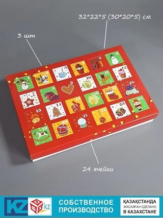 Набор коробок Fortress box 3 шт, 32х22х5 см 