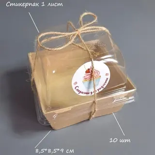 Набор коробок Box.kz Крафт 8.5x8.5x9см 10шт 