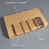 Набор коробок Box.kz ко165 25х15х5см 5шт крафт 