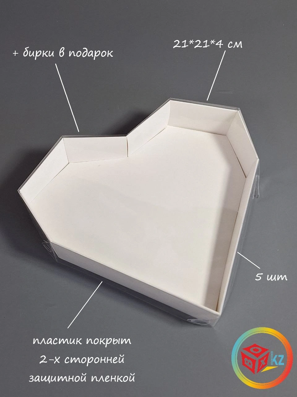 Набор коробок Fortress box 5 шт, 21х21х4 см 