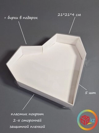 Набор коробок Fortress box 5 шт, 21х21х4 см 