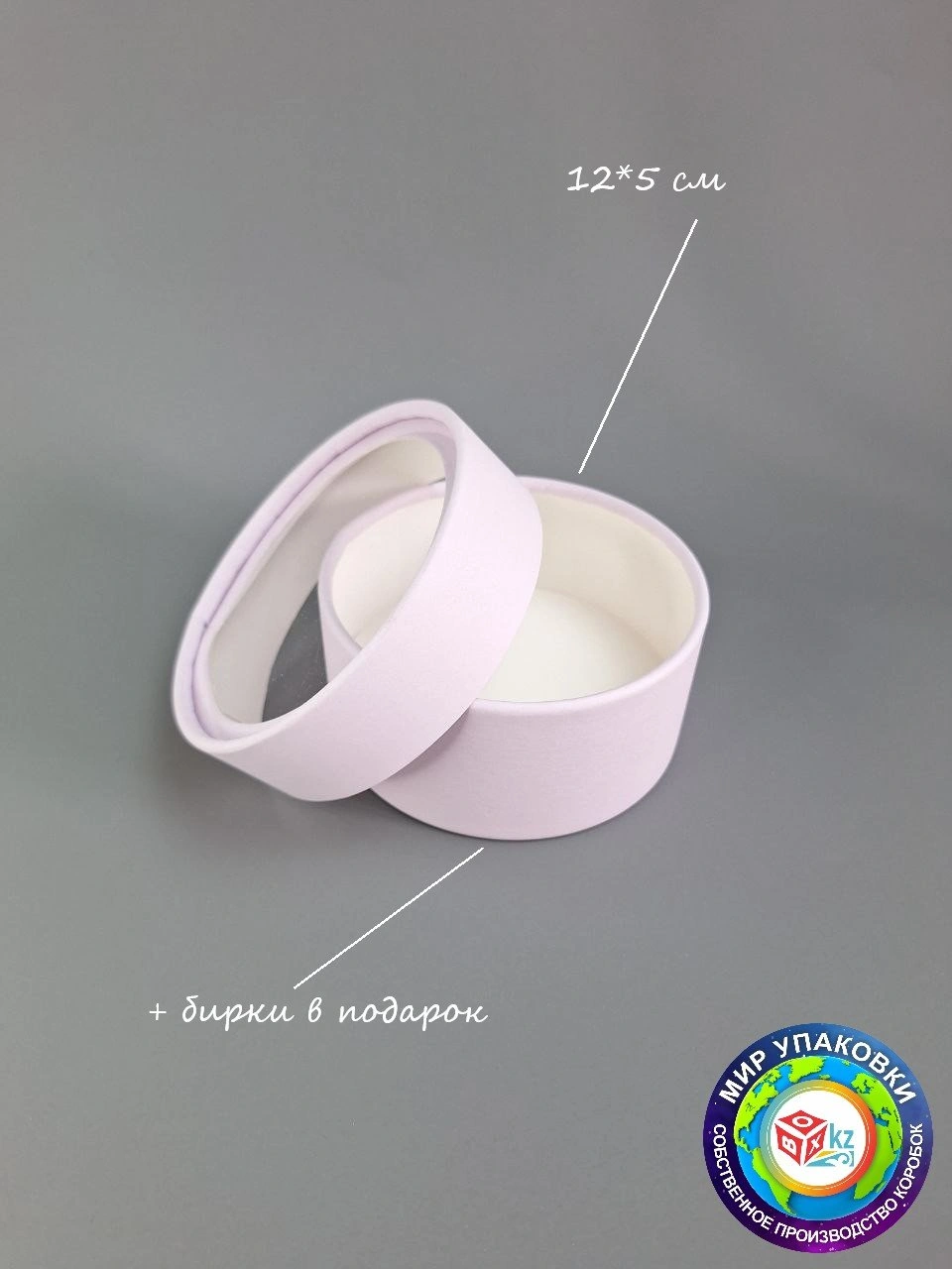 Коробка Fortress box 1 шт, 12х12х5 см 