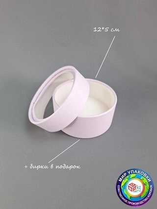 Коробка Fortress box 1 шт, 12х12х5 см 