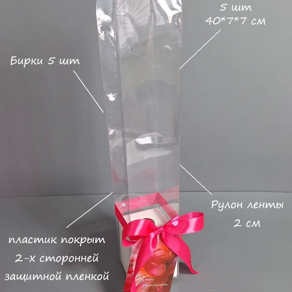 Коробка для цветка Box.kz 5 шт розовая 