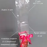 Коробка для цветка Box.kz 5 шт розовая 