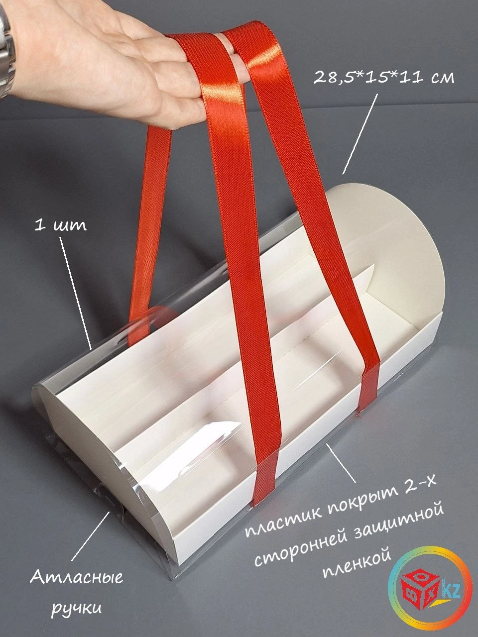 Коробка Fortress box 1 шт, 28.5х15х11 см 