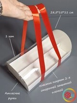 Коробка Fortress box 1 шт, 28.5х15х11 см 