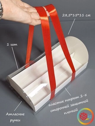 Коробка Fortress box 1 шт, 28.5х15х11 см 