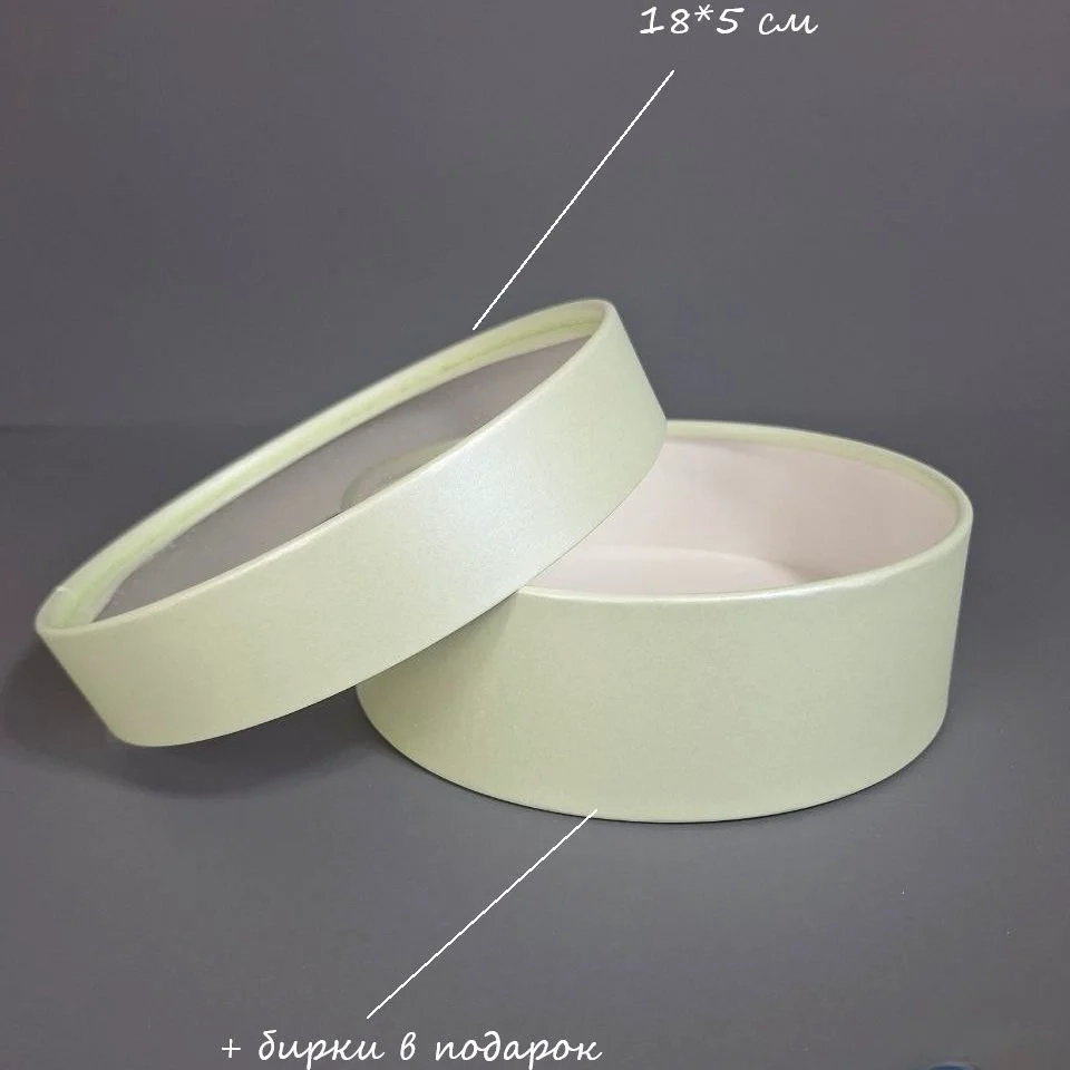 Коробка Box.kz 18х5 см зеленый перламутр 