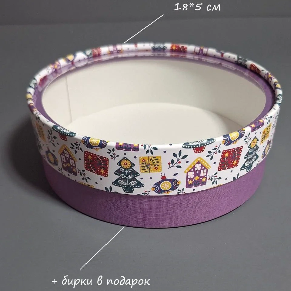 Коробка Box.kz Новый год 18x5см фиолетовая  - фото 2