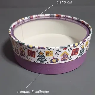 Коробка Box.kz Новый год 18x5см фиолетовая  - фото 2