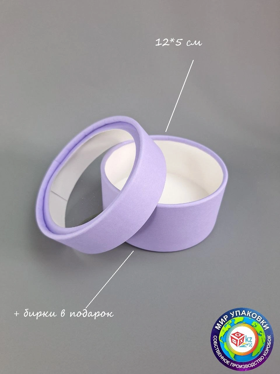 Коробка Fortress box 1 шт, 12х12х5 см 