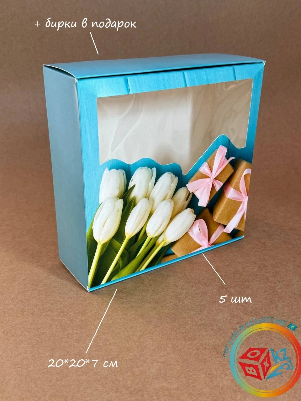 Набор коробок Fortress box 5 шт, 20х20х7 см 