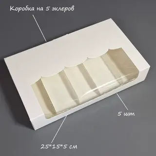 Набор коробок Box.kz ко165 25х15х5см 5шт белый 