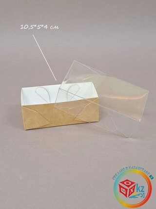 Набор коробок Fortress box 5 шт, 10.5х5х4 см 