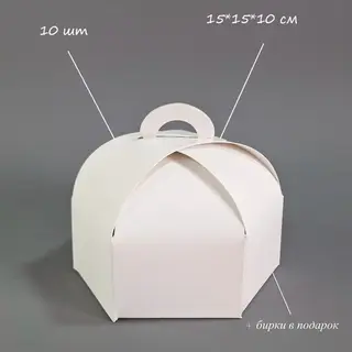 Коробка Box.kz Юрта Белая 10 шт 