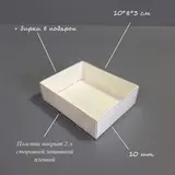 Коробка Box.kz 10шт белая 