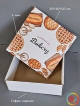 Коробка Fortress box 1 шт, 30х30х10 см 