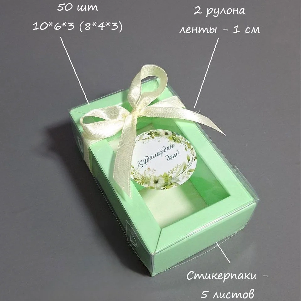 Коробка Box.kz 10х60х30 см 50 шт зеленая 