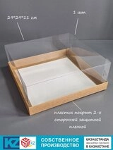 Набор коробок Fortress box 1 шт, 29х29х11 см 