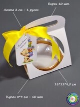 Набор коробок Fortress box 10 шт, 11х11х9.5 см 