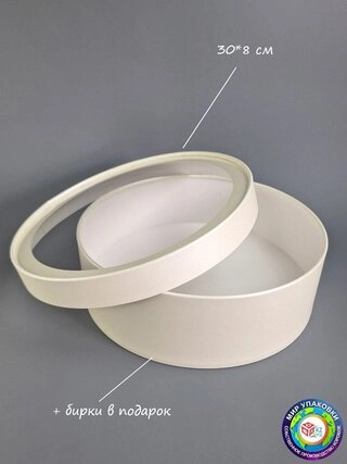 Коробка Fortress box 1 шт, 30х30х8 см 