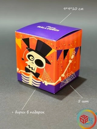 Набор коробок Fortress box 5 шт, 9х9х10 см 