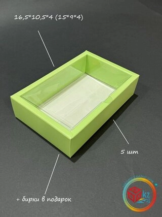 Набор коробок Fortress box 5 шт, 16.5х10.5х4 см 