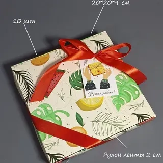 Коробка Box.kz Фрукты 20х20х4 см 10 шт 