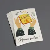 Коробка Box.kz Фрукты 20х20х4 см 10 шт  - фото 3