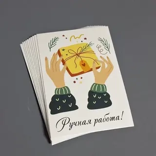 Коробка Box.kz Фрукты 20х20х4 см 10 шт  - фото 3