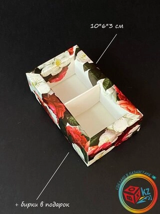 Набор коробок Fortress box 5 шт, 10х6х3 см 