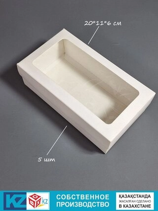 Набор коробок Fortress box 5 шт, 20х11х6 см 