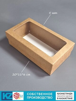 Набор коробок Fortress box 5 шт, 20х11х6 см 