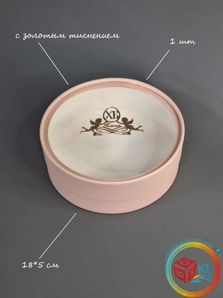 Коробка Fortress box 1 шт, 18х18х5 см 