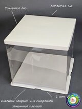 Коробка Fortress box 1 шт, 30х30х28 см 