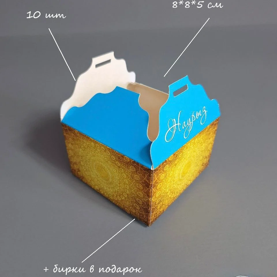 Коробка Box.kz Наурыз 8х8х5 см 10 шт  - фото 2