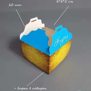 Коробка Box.kz Наурыз 8х8х5 см 10 шт  - фото 2