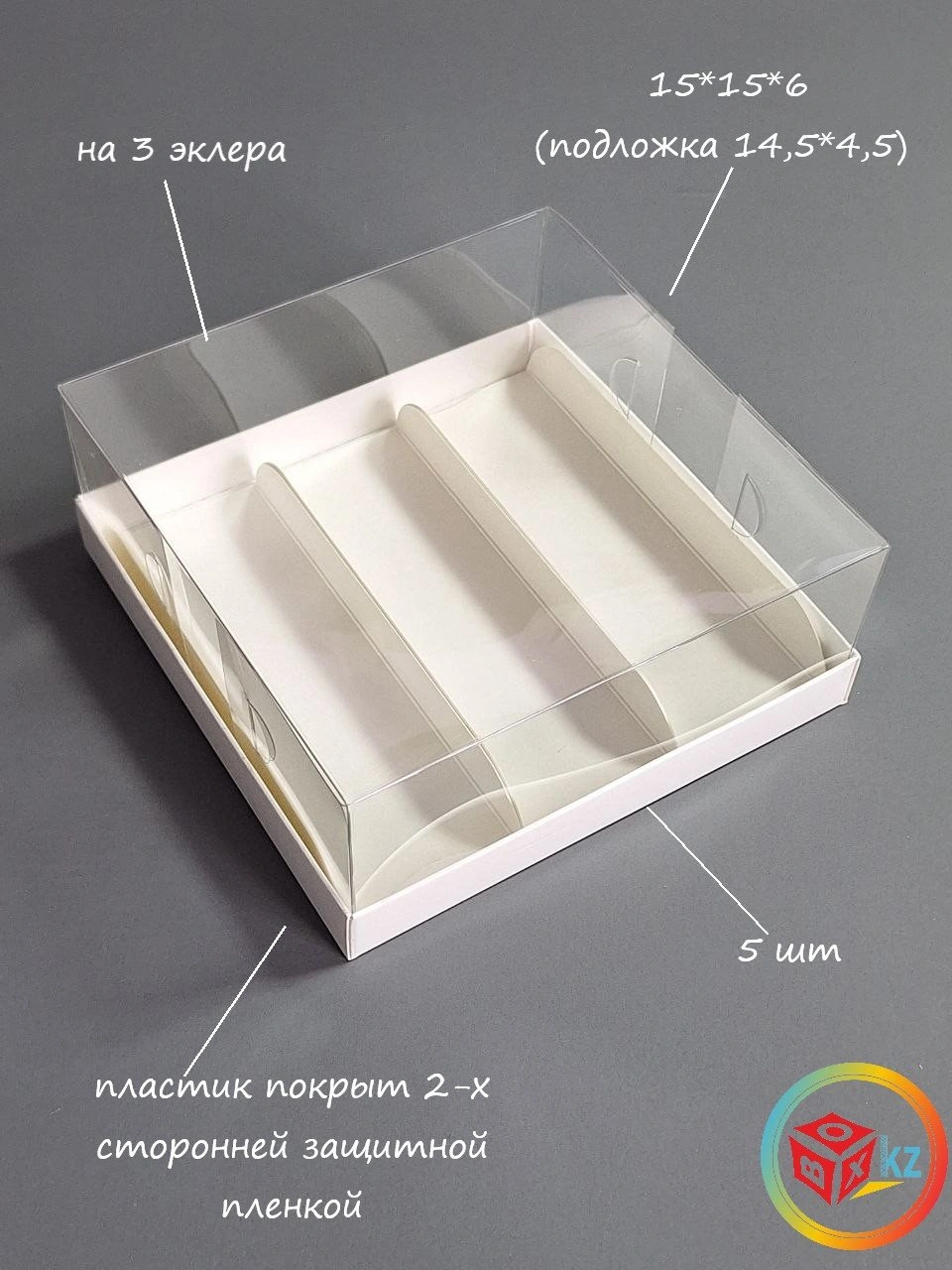 Набор коробок Fortress box 5 шт, 15х15х6 см 