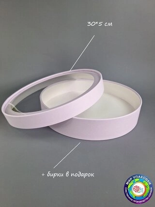 Коробка Fortress box 1 шт, 30х30х5 см 