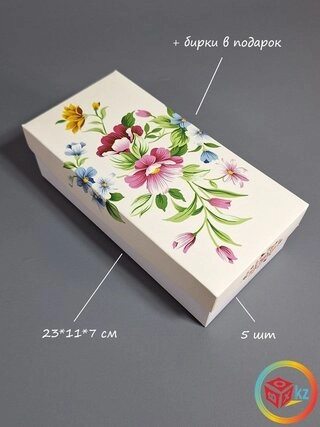 Набор коробок Fortress box 5 шт, 23х11х7 см 